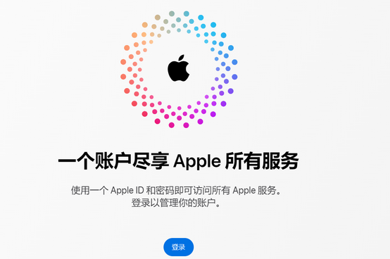 馆陶iPhone维修中心分享iPhone下载应用时重复提示输入账户密码怎么办 