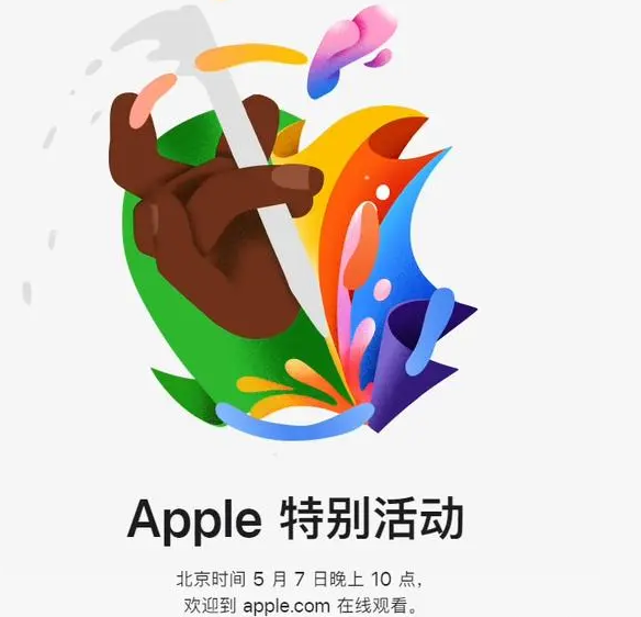 馆陶馆陶ipad维修服务点分享新款iPad Pro和iPad Air要来了