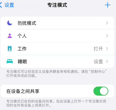 馆陶iPhone维修服务分享可在指定位置自动切换锁屏墙纸 