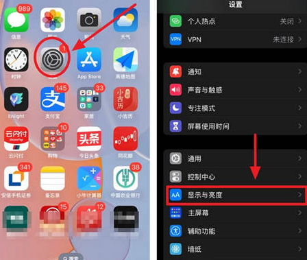 馆陶苹果15换屏服务分享iPhone15屏幕常亮怎么办