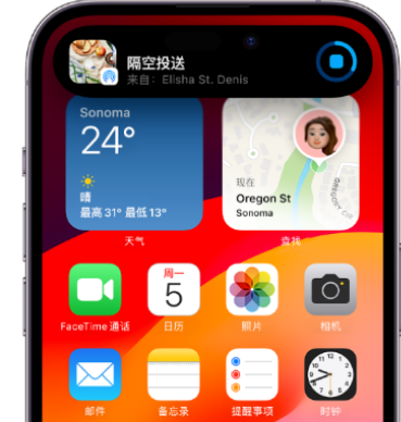 馆陶apple维修服务分享两台iPhone靠近即可共享照片和视频 