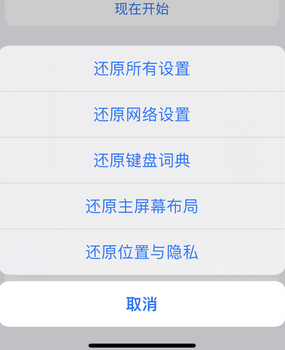 馆陶apple服务站点分享iPhone上个人热点丢失了怎么办