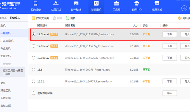 馆陶apple维修网点分享NameDrop功能有什么用