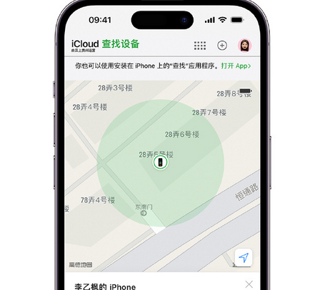 馆陶apple维修店分享如何通过iCloud网页查找iPhone位置