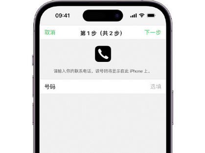 馆陶apple维修店分享如何通过iCloud网页查找iPhone位置