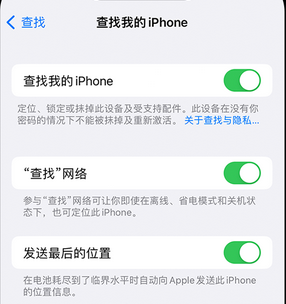 馆陶apple维修店分享如何通过iCloud网页查找iPhone位置 