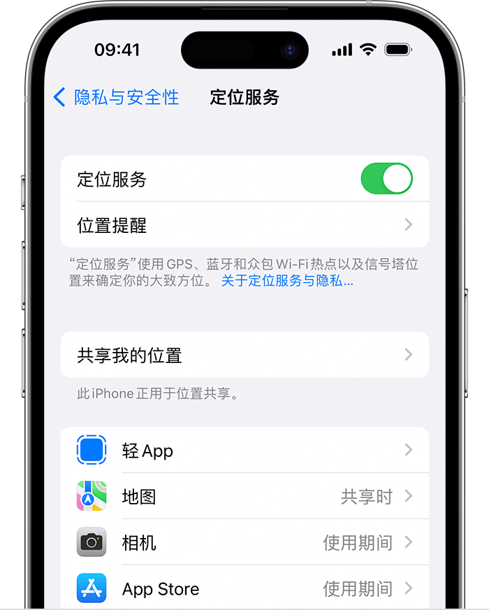 馆陶苹果维修网点分享如何在iPhone上阻止个性化广告投放 