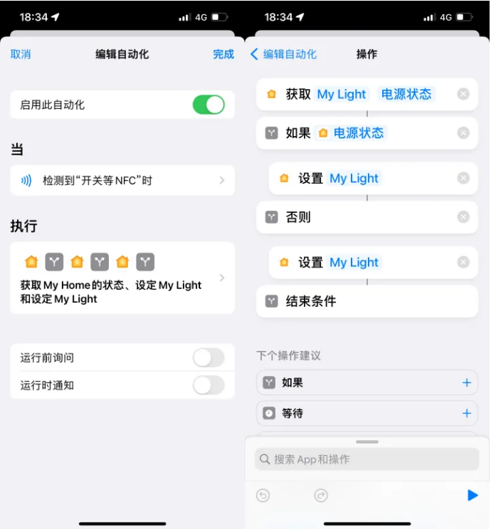 馆陶苹果14服务点分享iPhone14中NFC功能的使用场景及使用方法 