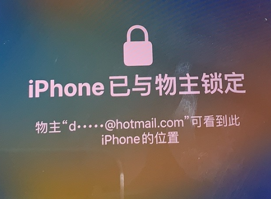 馆陶苹果维修分享iPhone登录别人的ID被远程锁了怎么办? 