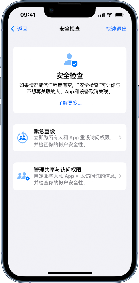 馆陶苹果手机维修分享iPhone小技巧:使用