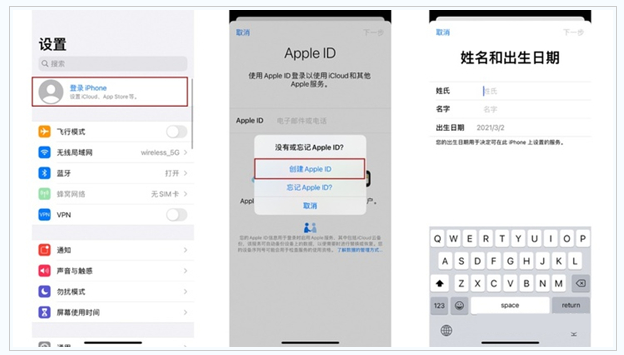 馆陶苹果维修网点分享:Apple ID有什么用?新手如何注册iPhone14 ID? 