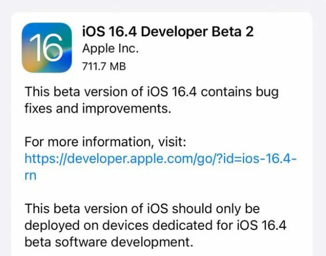 馆陶苹果手机维修分享：iOS16.4 Beta2升级建议 