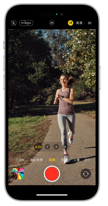 馆陶苹果14维修店分享iPhone 14 机型使用“运动模式”拍摄更稳定的视频 