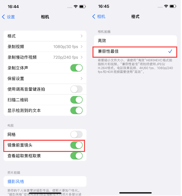 iPhone14到手后要做哪些设置？