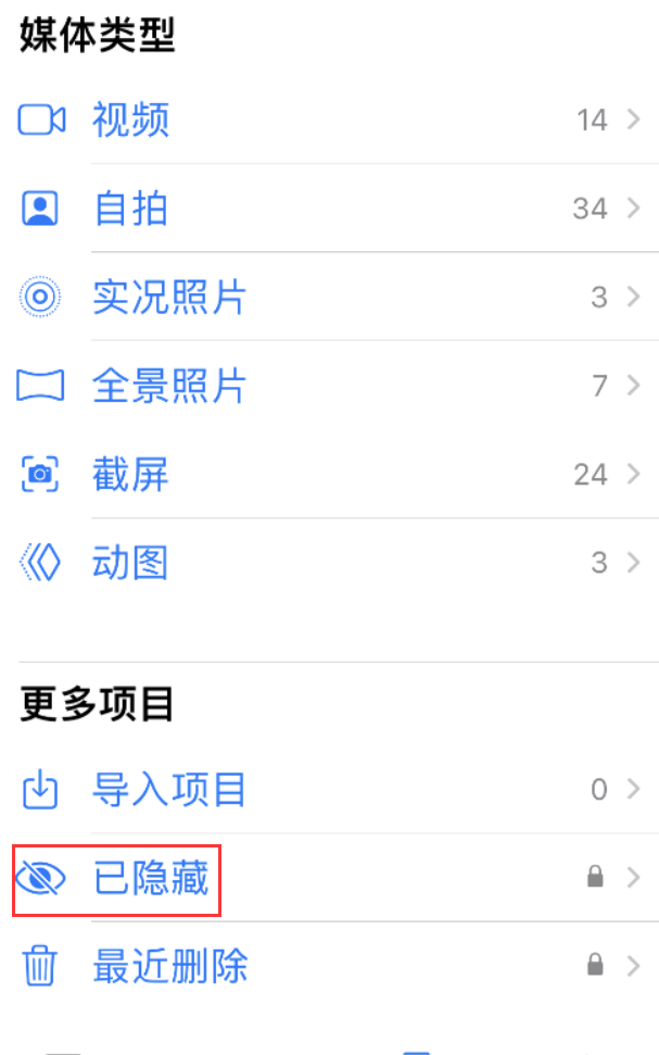 馆陶苹果手机维修分享iOS 16 使用技巧：在 iPhone 上保护个人隐私安全 