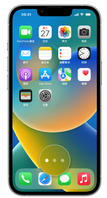 馆陶苹果手机维修分享iPhone 已安装的应用不见了怎么办 