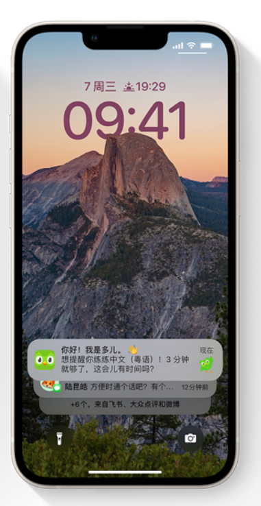 馆陶苹果14维修分享iPhone 14系列机型使用技巧：可从锁定屏幕中访问这些功能 