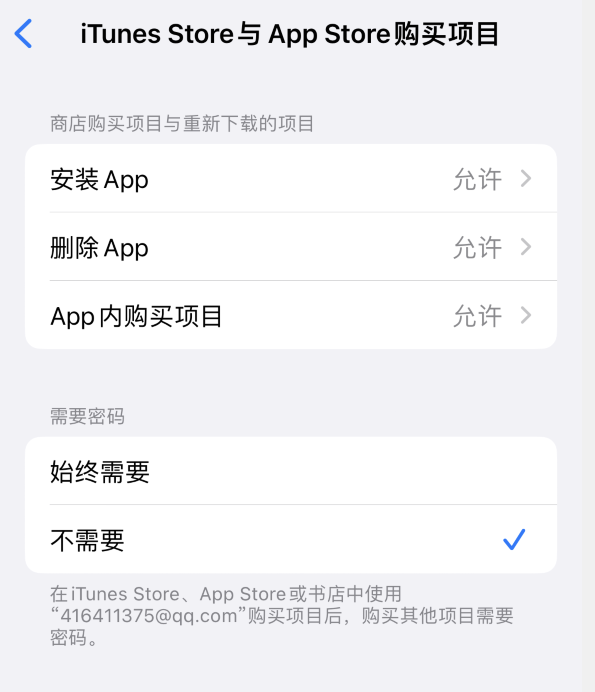 馆陶苹果14维修分享误删除或找不到 iPhone 14 系列机型中的内置应用怎么办 