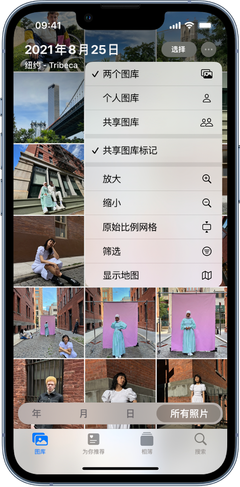馆陶苹果手机维修分享升级 iOS 16.1 后，如何设置或加入 iCloud 共享照片图库 