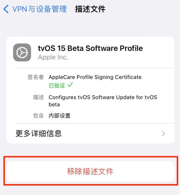 馆陶苹果手机维修分享iOS 15.7.1 正式版适合养老吗 