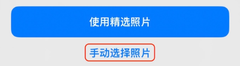 馆陶苹果14维修分享iPhone 14 Pro一键更换壁纸方法教程 