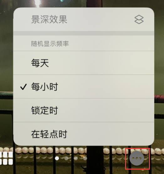 馆陶苹果手机维修分享iOS 16 小技巧：锁定屏幕支持随机切换指定照片 
