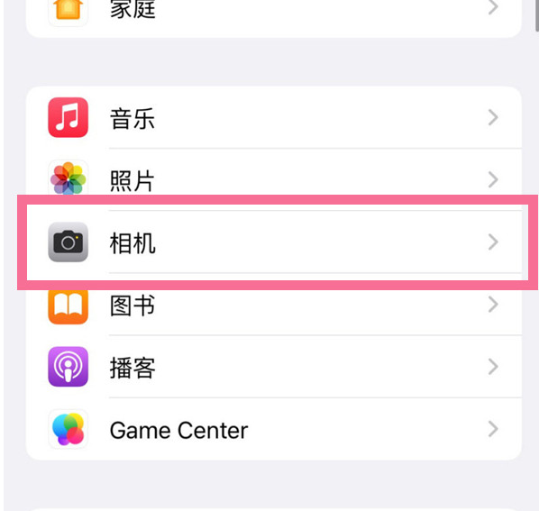 馆陶苹果手机维修分享升级iOS16后iPhone自拍照片反了怎么办 