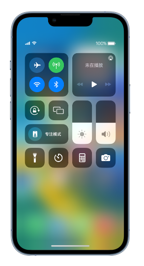 馆陶苹果14维修分享 iPhone 14 个性化设置：让它成为你的专属设备 