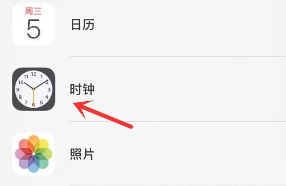 馆陶苹果手机维修分享iPhone手机如何添加时钟小组件 