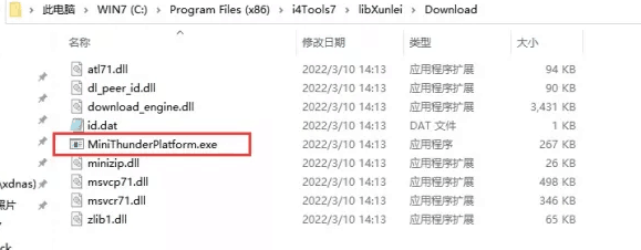 馆陶苹果手机维修分享虚拟定位弹窗提示”下载组件失败，请重试！“解决办法 