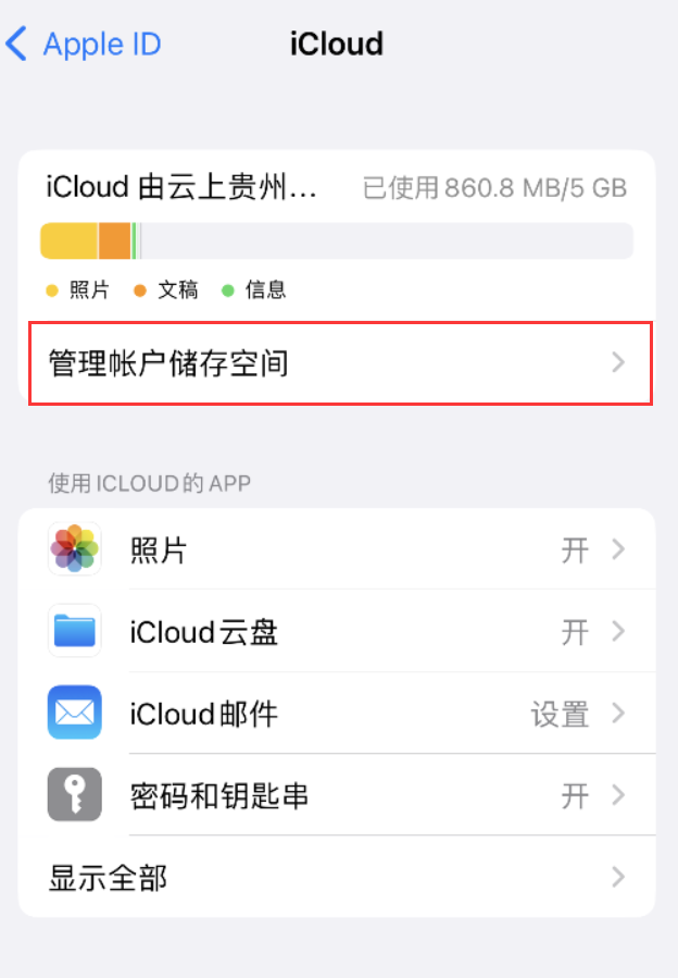 馆陶苹果手机维修分享iPhone 用户福利 