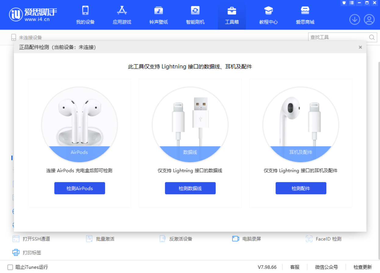 馆陶苹果手机维修分享iOS 16 全新功能 