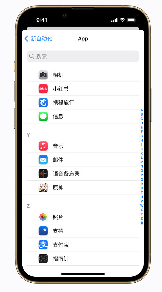 馆陶苹果手机维修分享iPhone 实用小技巧 