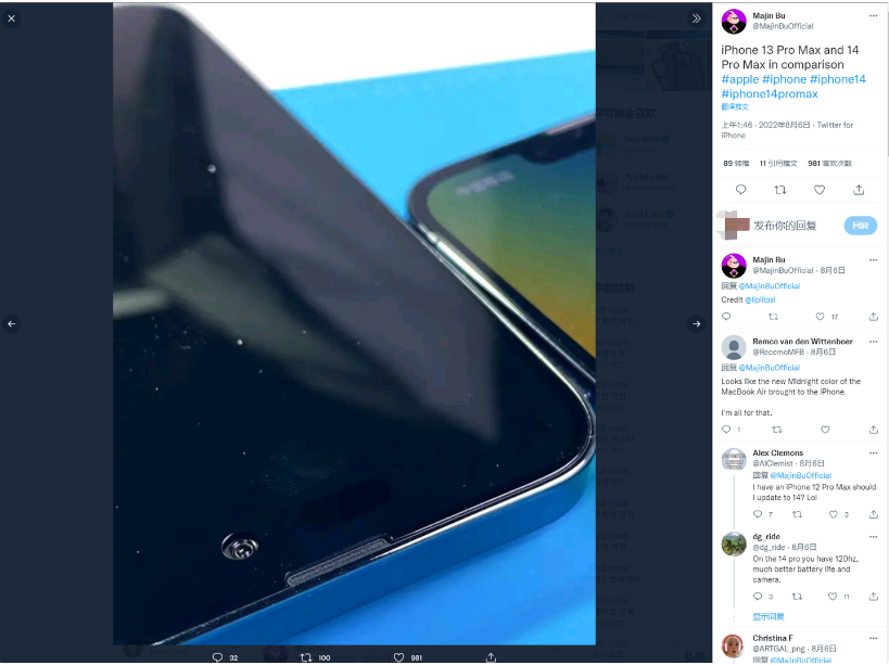 馆陶苹果14维修分享iPhone 14 Pro Max 与 iPhone 13 Pro Max有哪些不同 