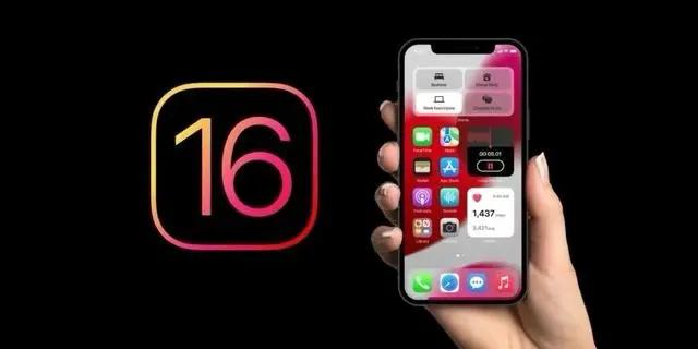 馆陶苹果手机维修分享旧iPhone升级iOS 16后哪些功能不能用 