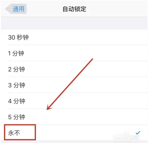 馆陶苹果14维修分享iPhone 14有常亮屏功能吗 