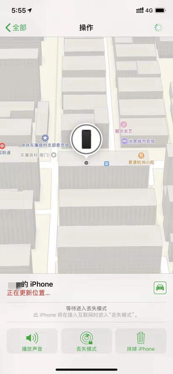 馆陶苹果13维修分享iPhone 13开启查找我的手机方法教程 