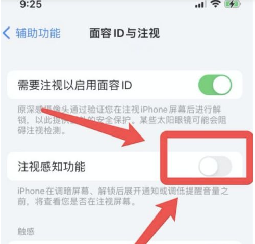 馆陶苹果13维修分享为什么iPhone 13来电铃声忽大忽小 