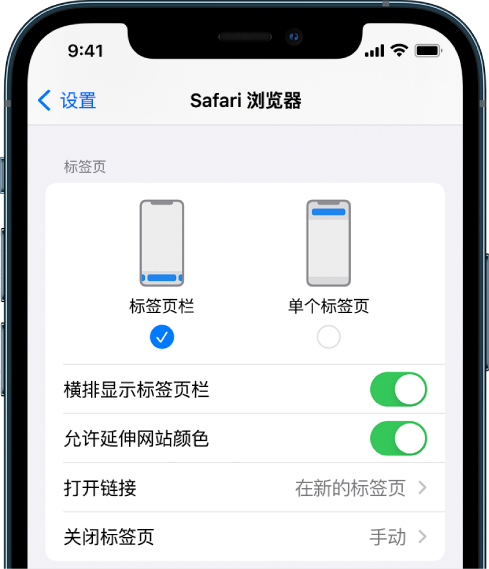 馆陶苹果手机维修分享iOS 15 使用技巧 
