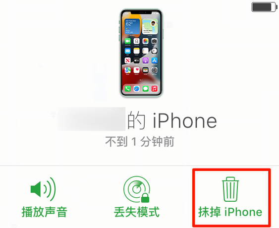 馆陶苹果手机维修分享iOS 15 中值得注意的重要功能 