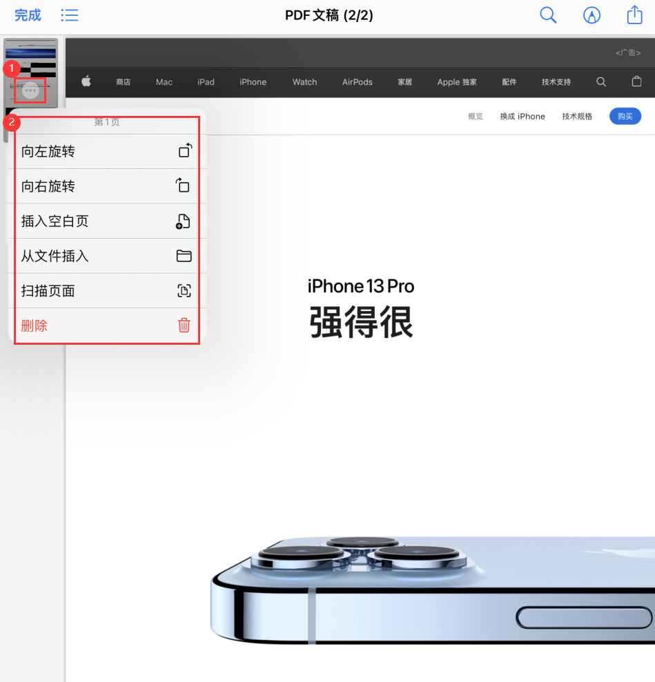 馆陶苹果手机维修分享iOS 15 小技巧 