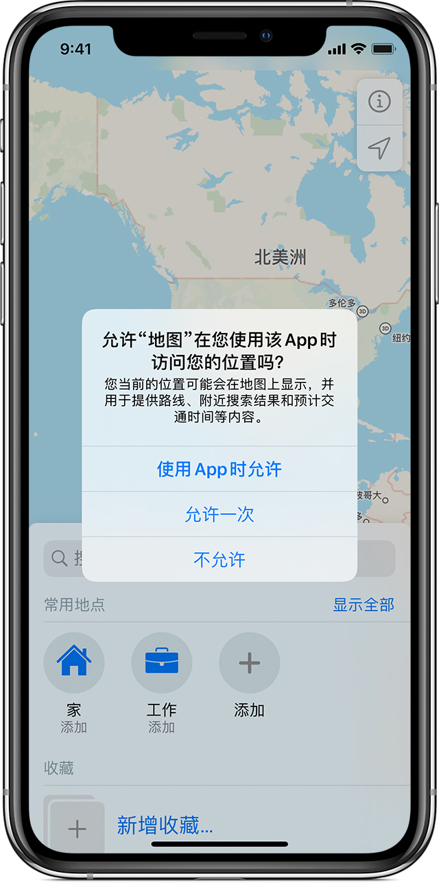 馆陶苹果手机维修分享iOS 15 使用技巧 