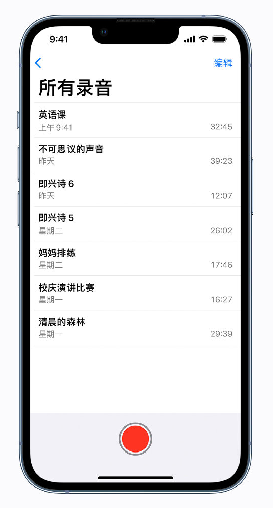 馆陶苹果手机维修分享最新屏蔽 iOS 16 更新描述文件已发布 