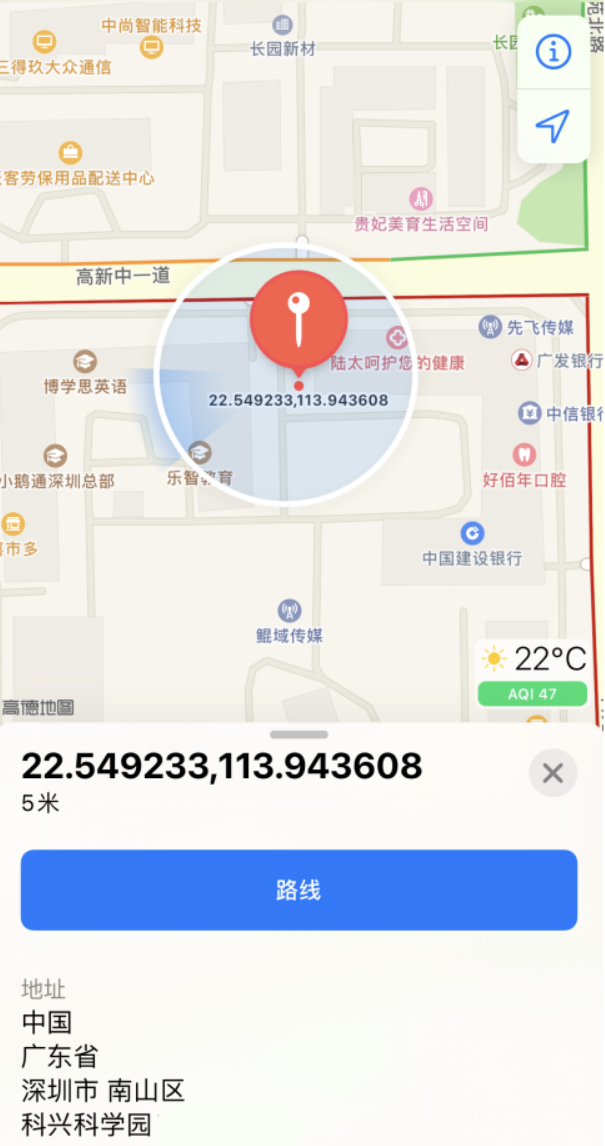 馆陶苹果手机维修分享iPhone 小技巧 