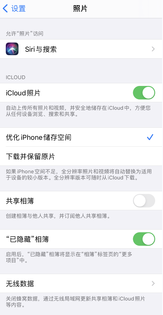 馆陶苹果13维修分享iPhone 13 打开照片时先模糊后清晰是什么原因 