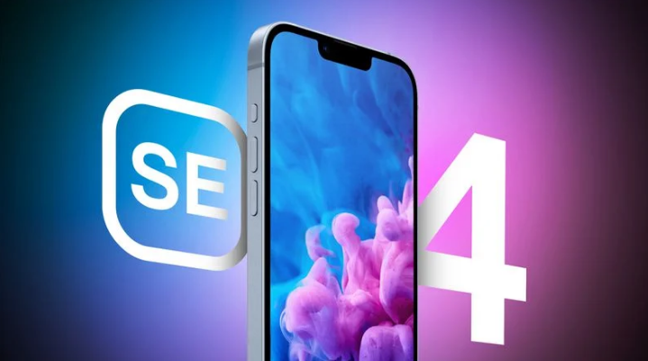 馆陶苹果手机维修分享12 月开始量产第四代 iPhone SE 