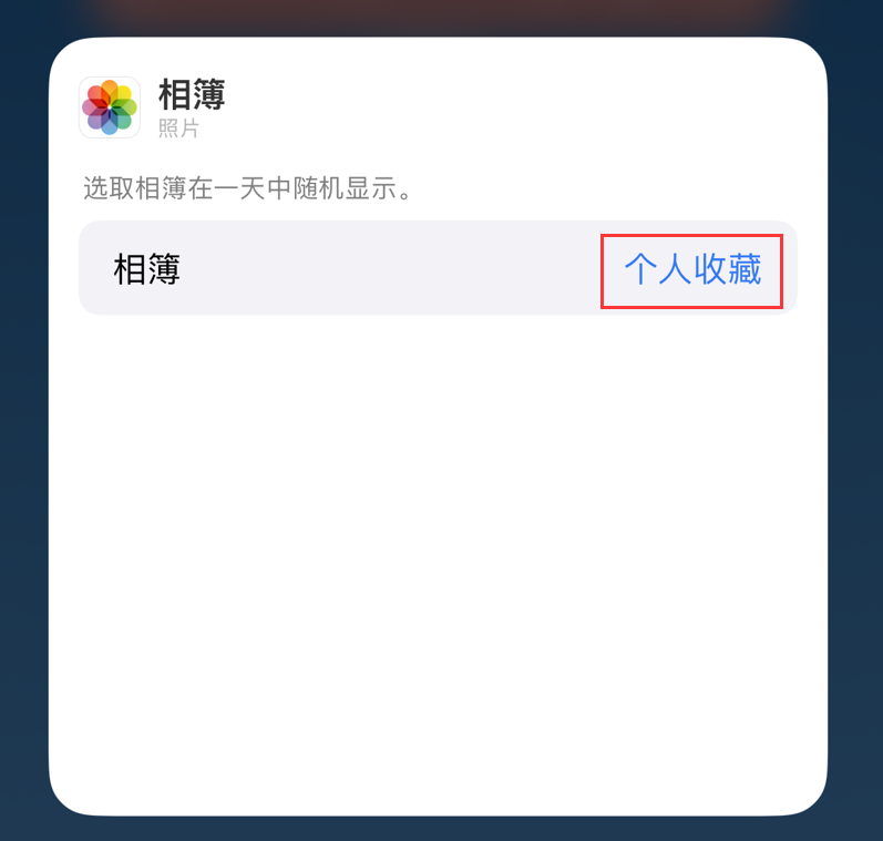 馆陶苹果手机维修分享iOS 17 小技巧 