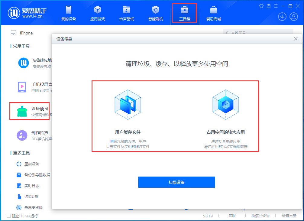 馆陶苹果手机维修分享关于iPhone存储空间的一些疑问 
