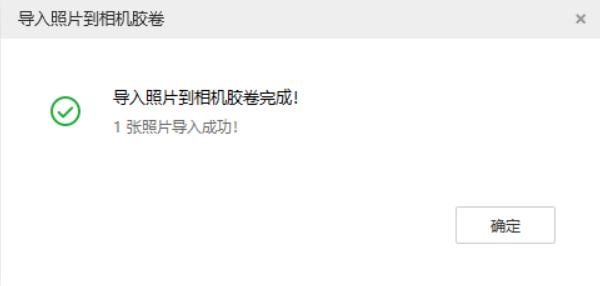 馆陶苹果手机维修分享如何将照片导入到 iPhone 13 