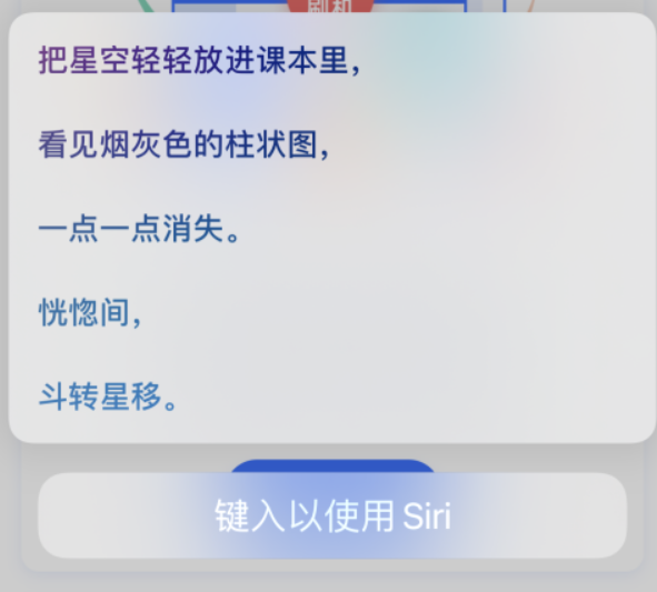 馆陶苹果手机维修分享iPhone 新技巧 